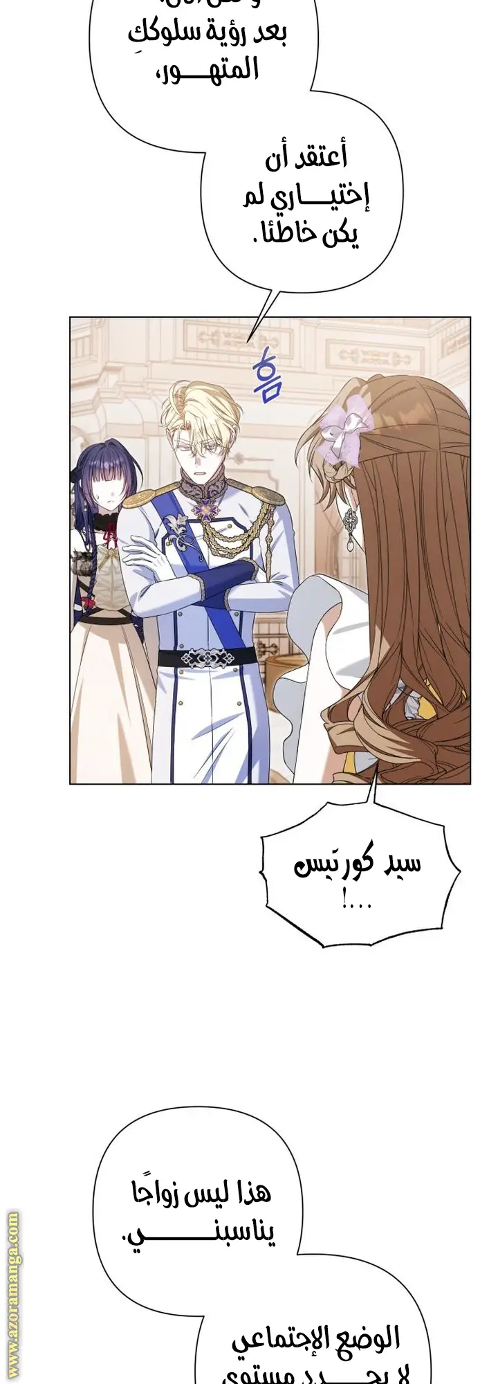 الصفحة 18