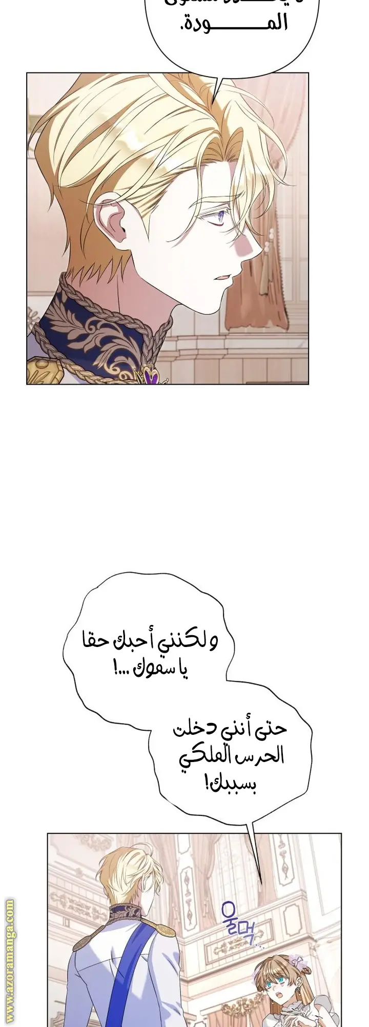 الصفحة 19