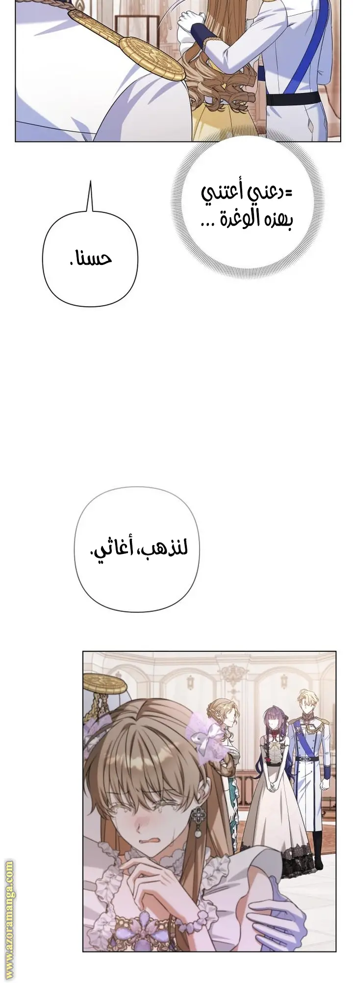 الصفحة 23