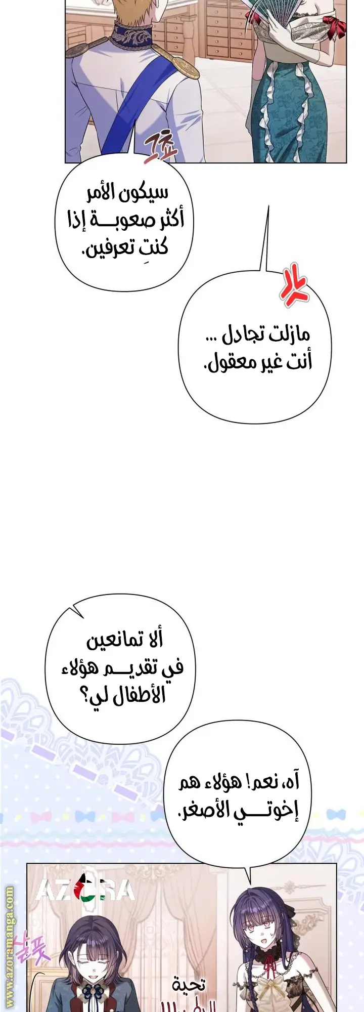 الصفحة 25