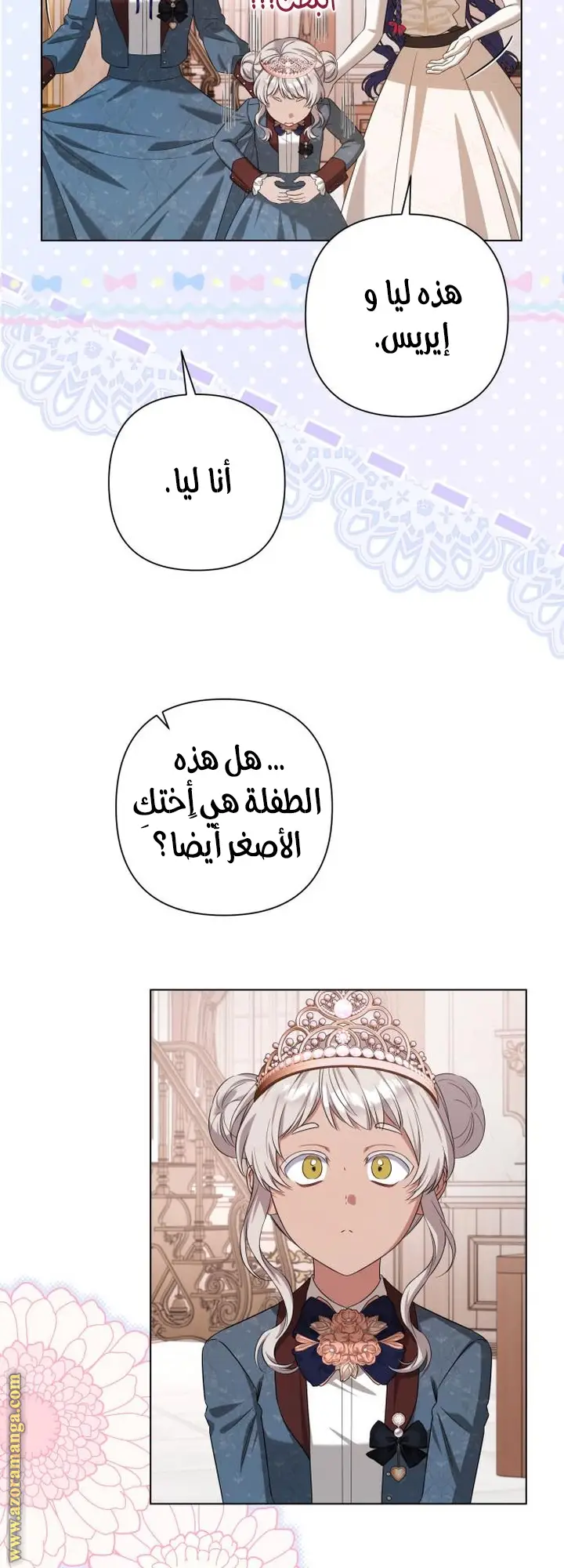 الصفحة 26
