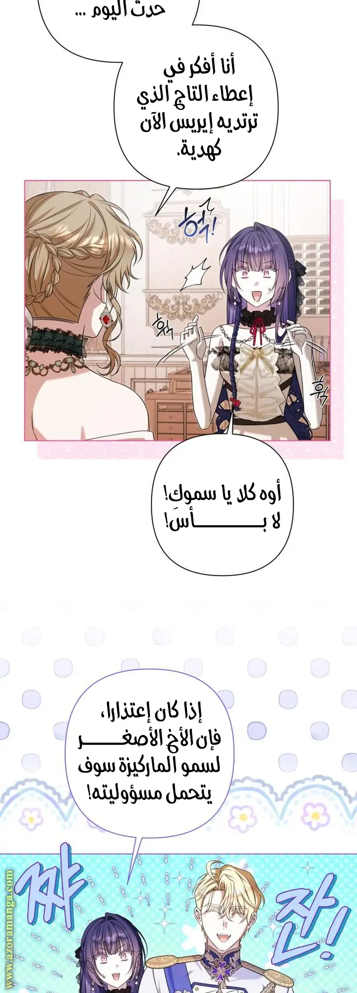 الصفحة 28