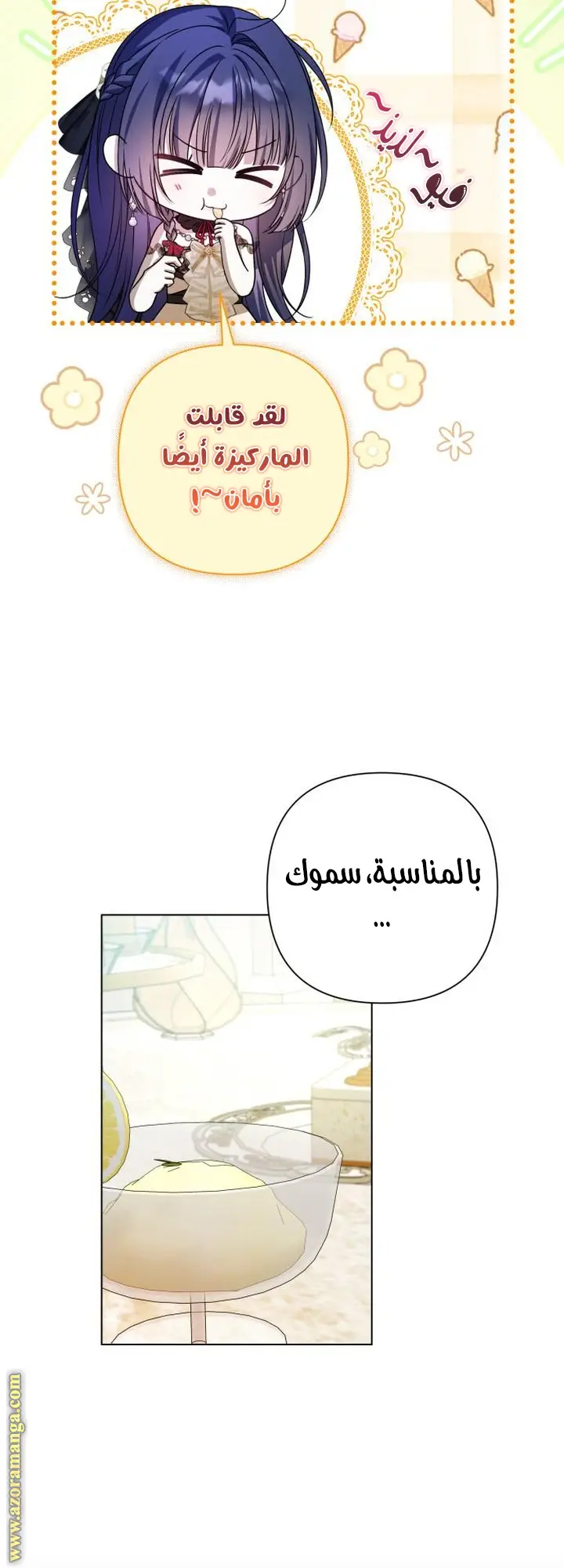 الصفحة 32