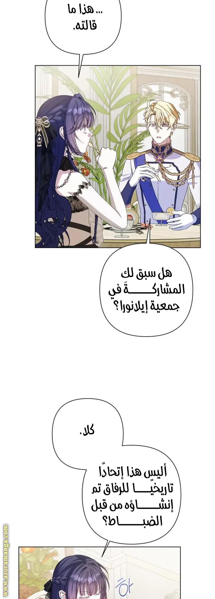 الصفحة 34