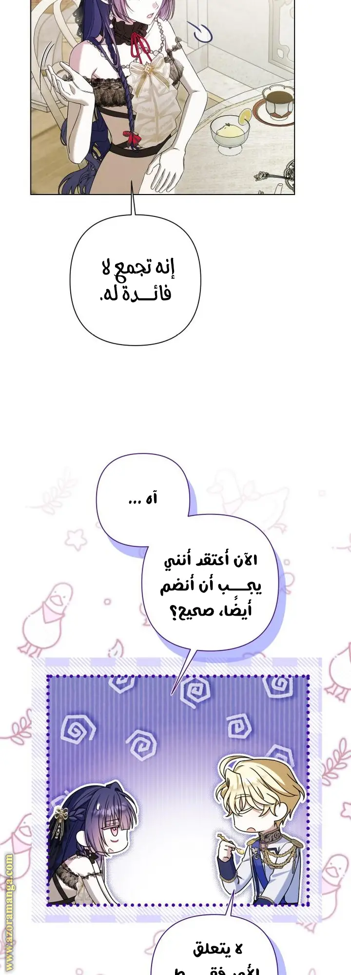 الصفحة 35