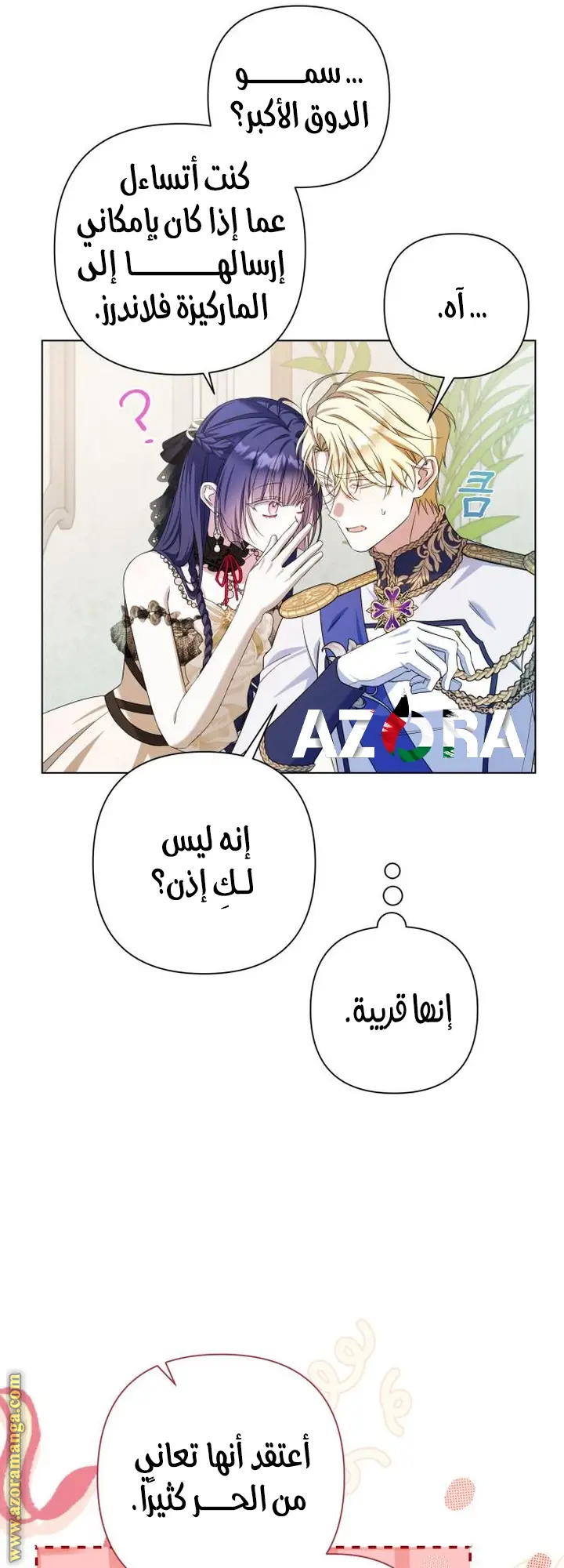 الصفحة 47