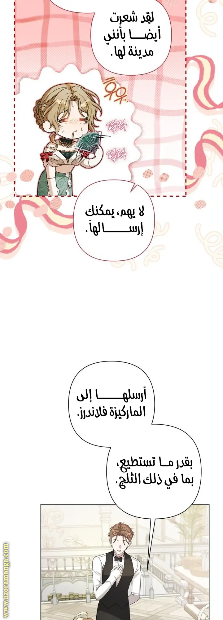 الصفحة 48