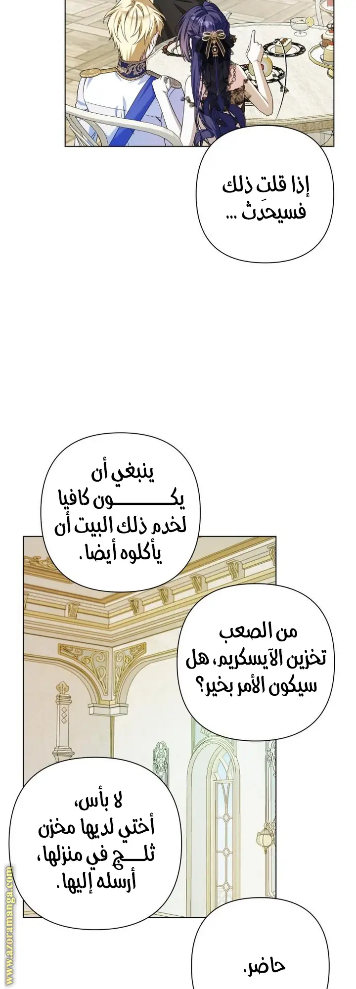 الصفحة 49