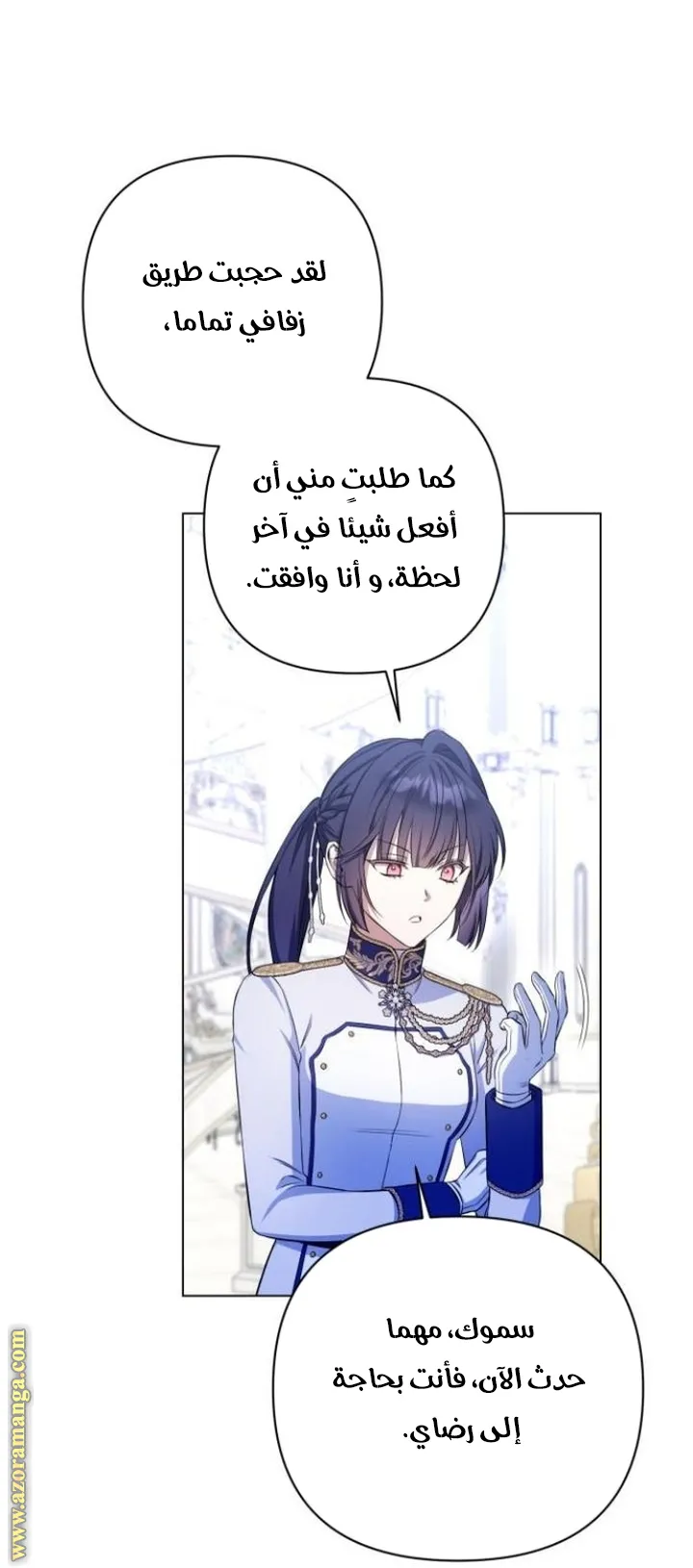 الصفحة 14