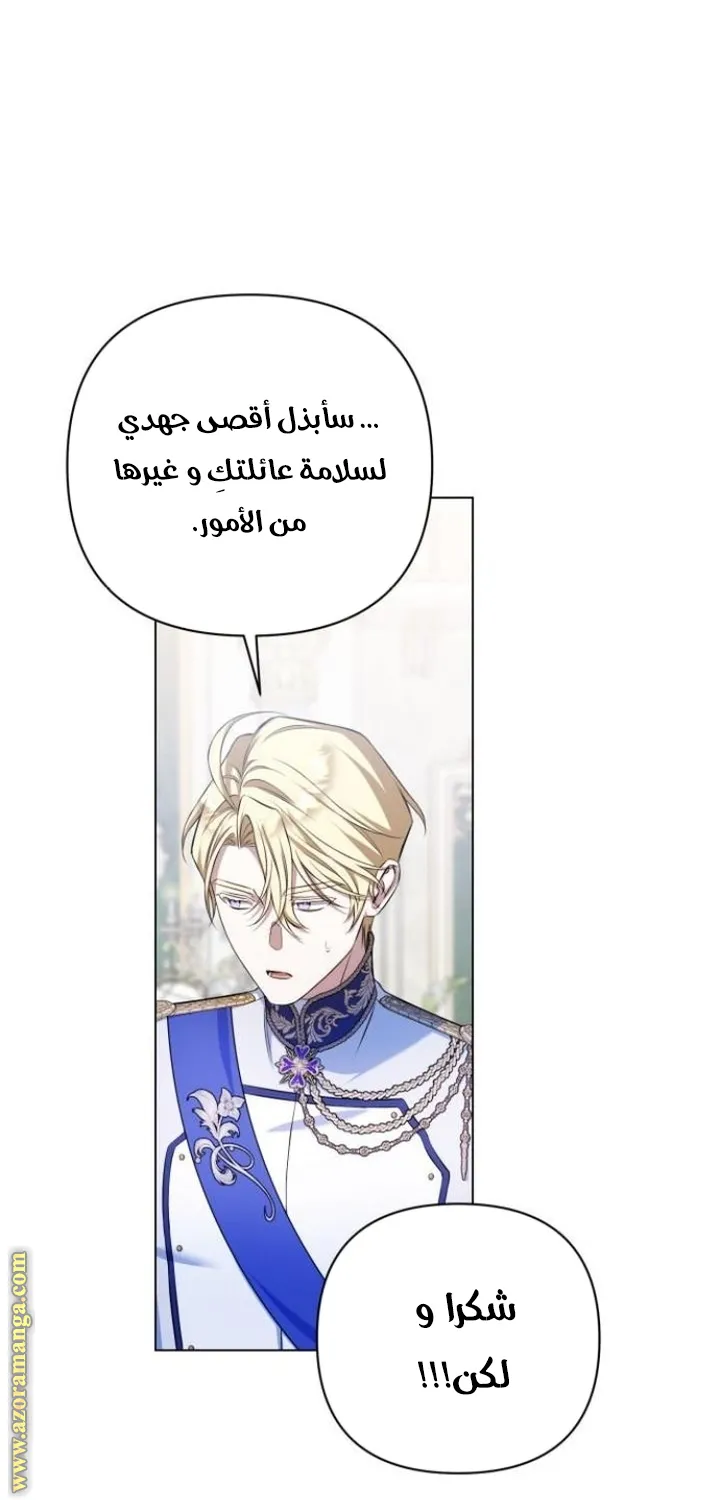 الصفحة 21
