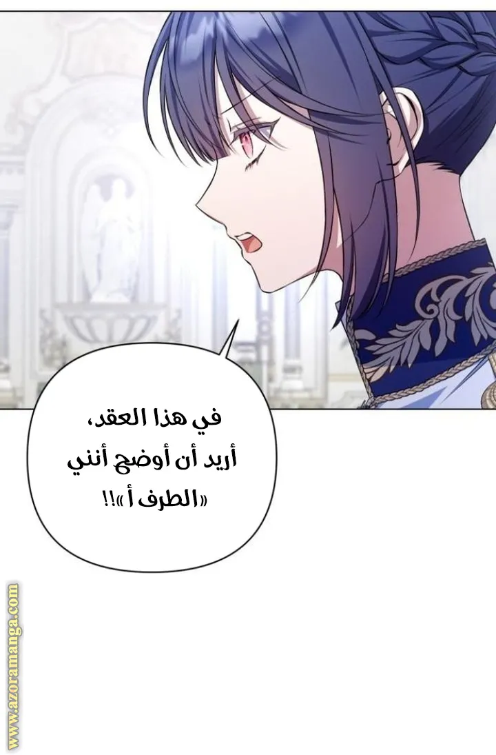 الصفحة 23
