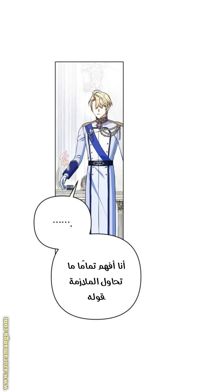 الصفحة 30