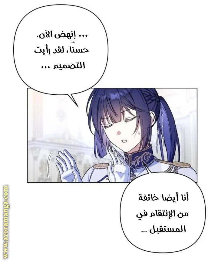 الصفحة 42