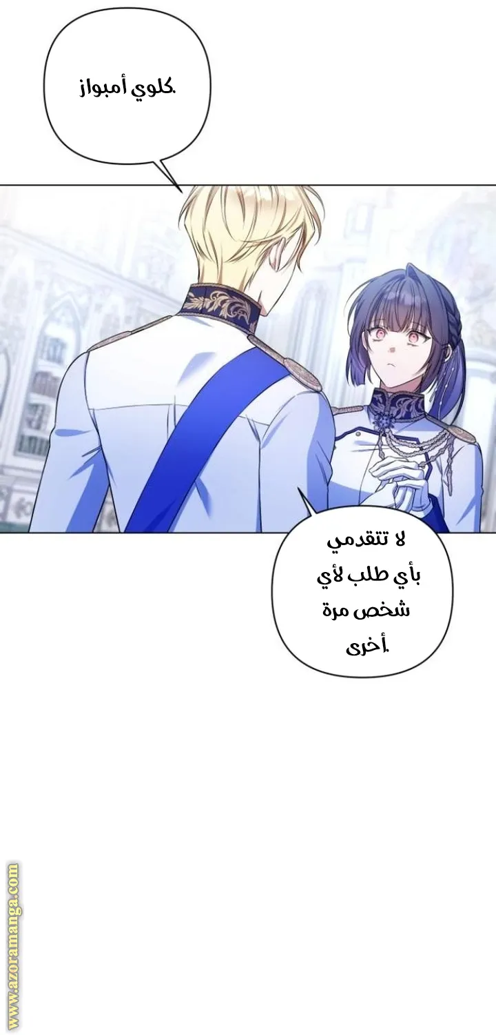 الصفحة 46