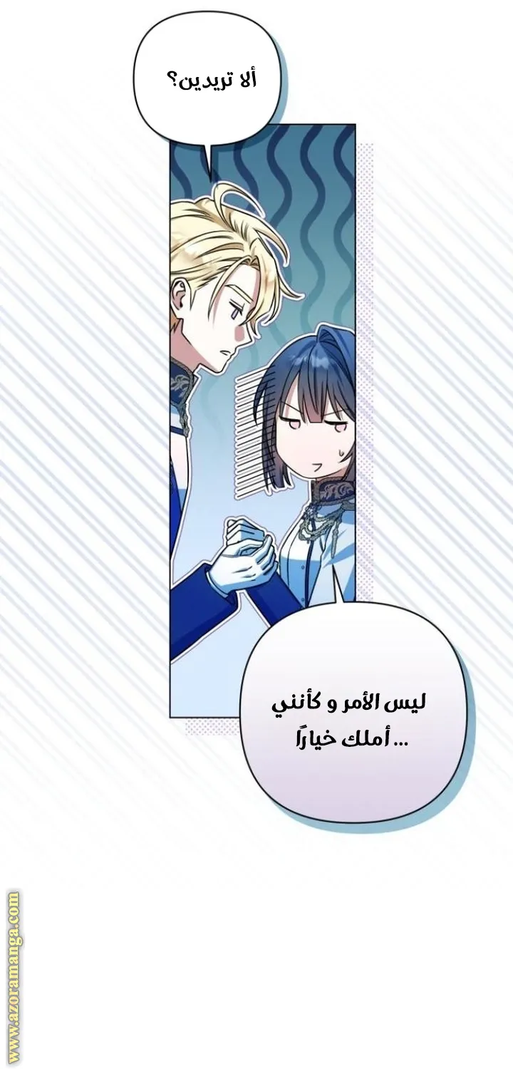 الصفحة 51