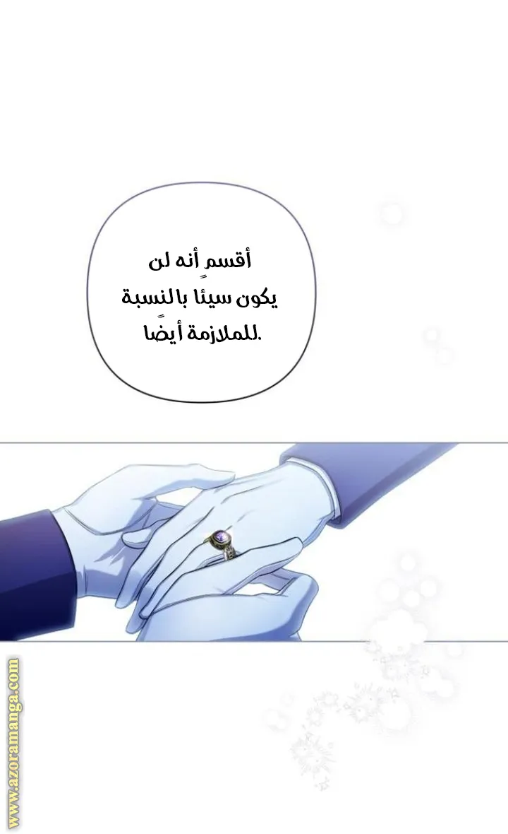 الصفحة 55