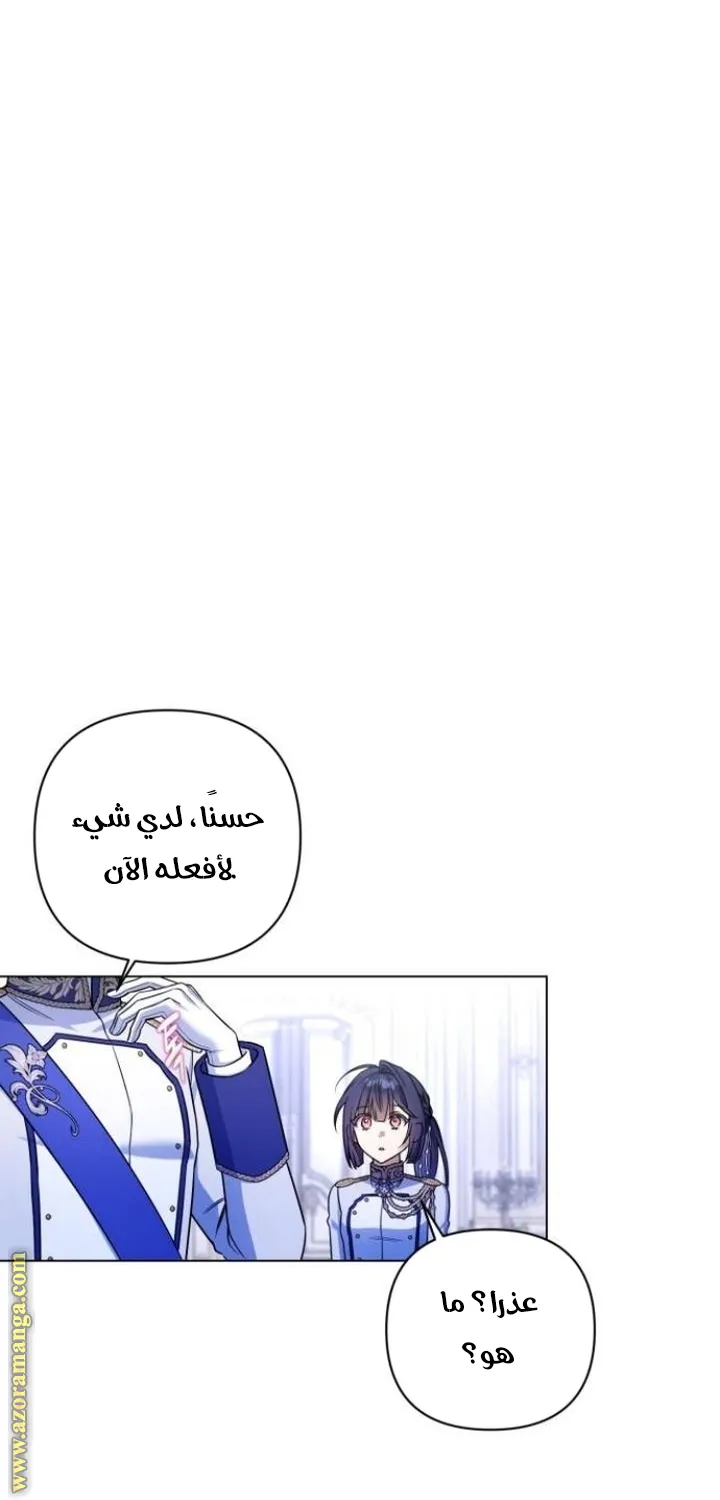 الصفحة 58