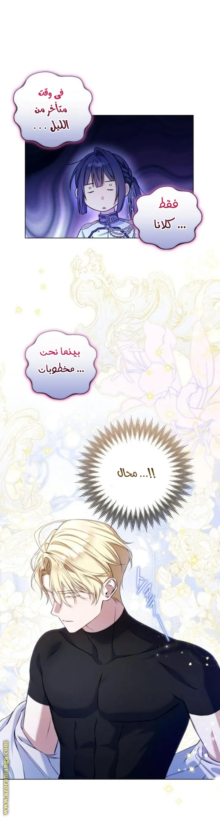 الصفحة 59