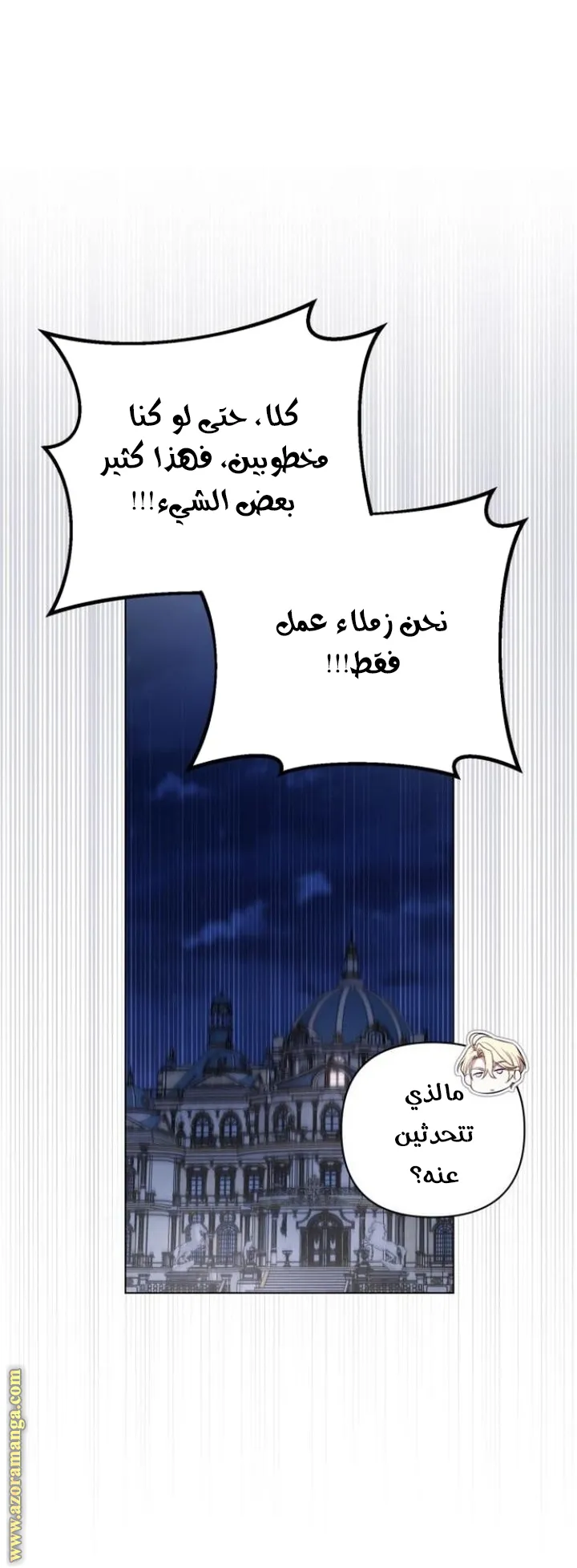 الصفحة 60