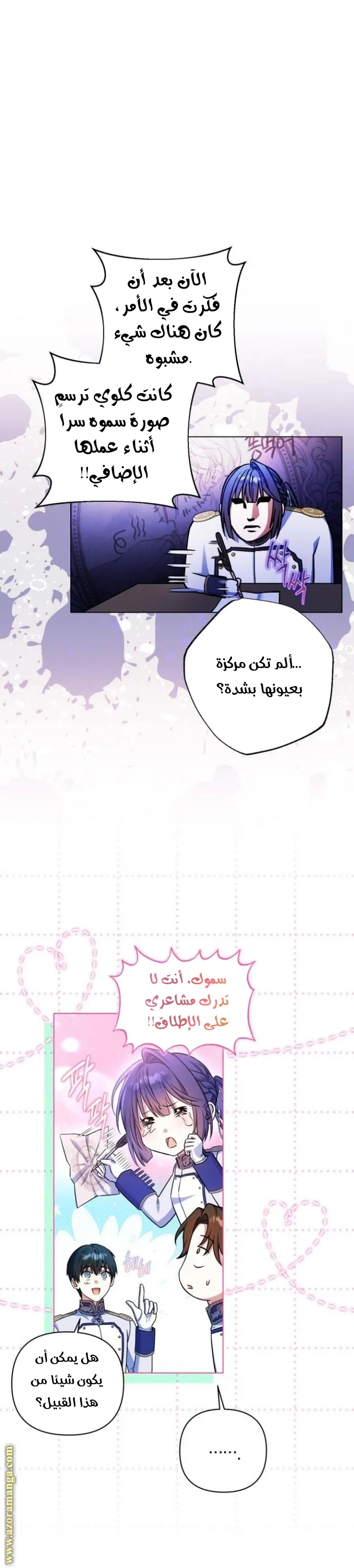 الصفحة 66