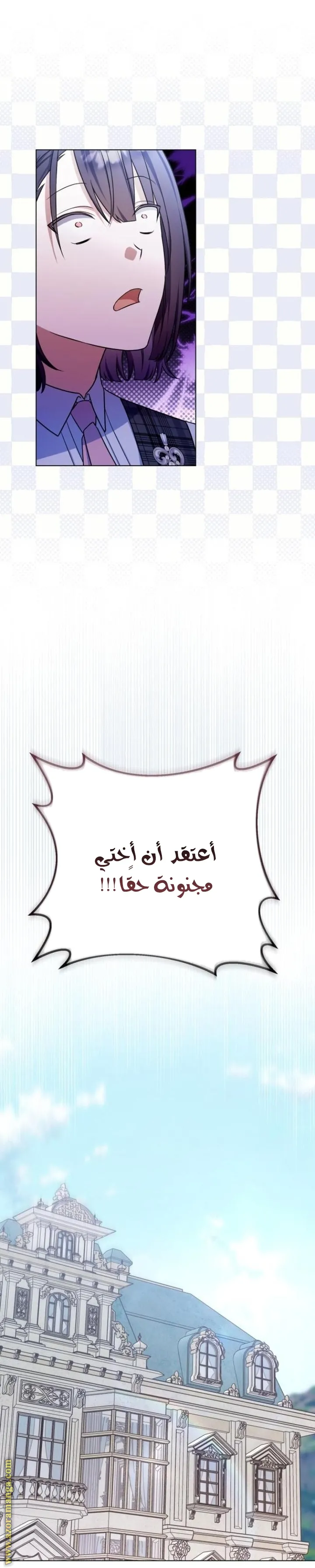 الصفحة 77