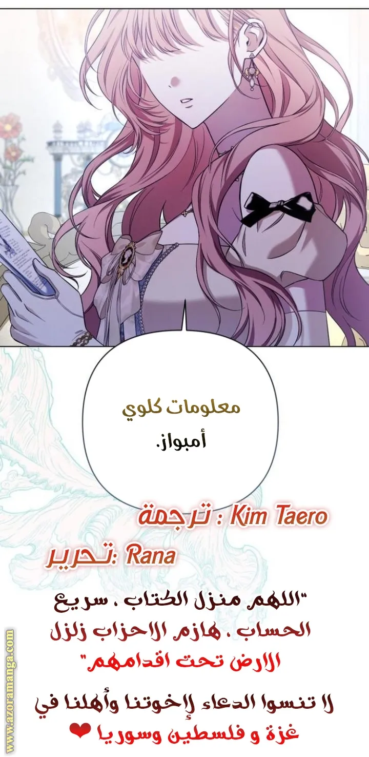 الصفحة 80