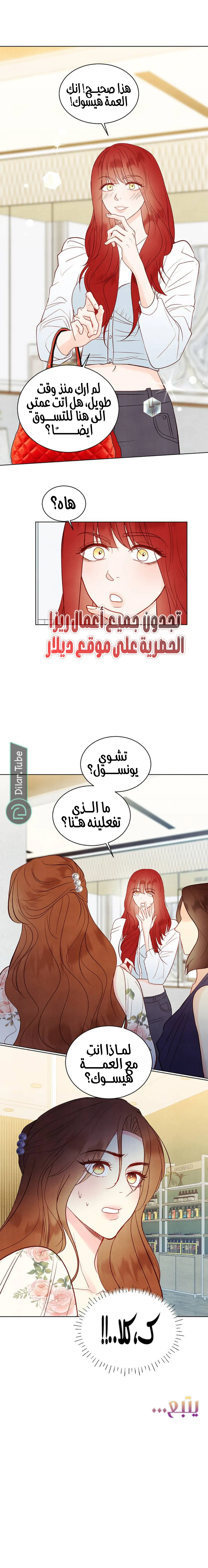 الصفحة 11