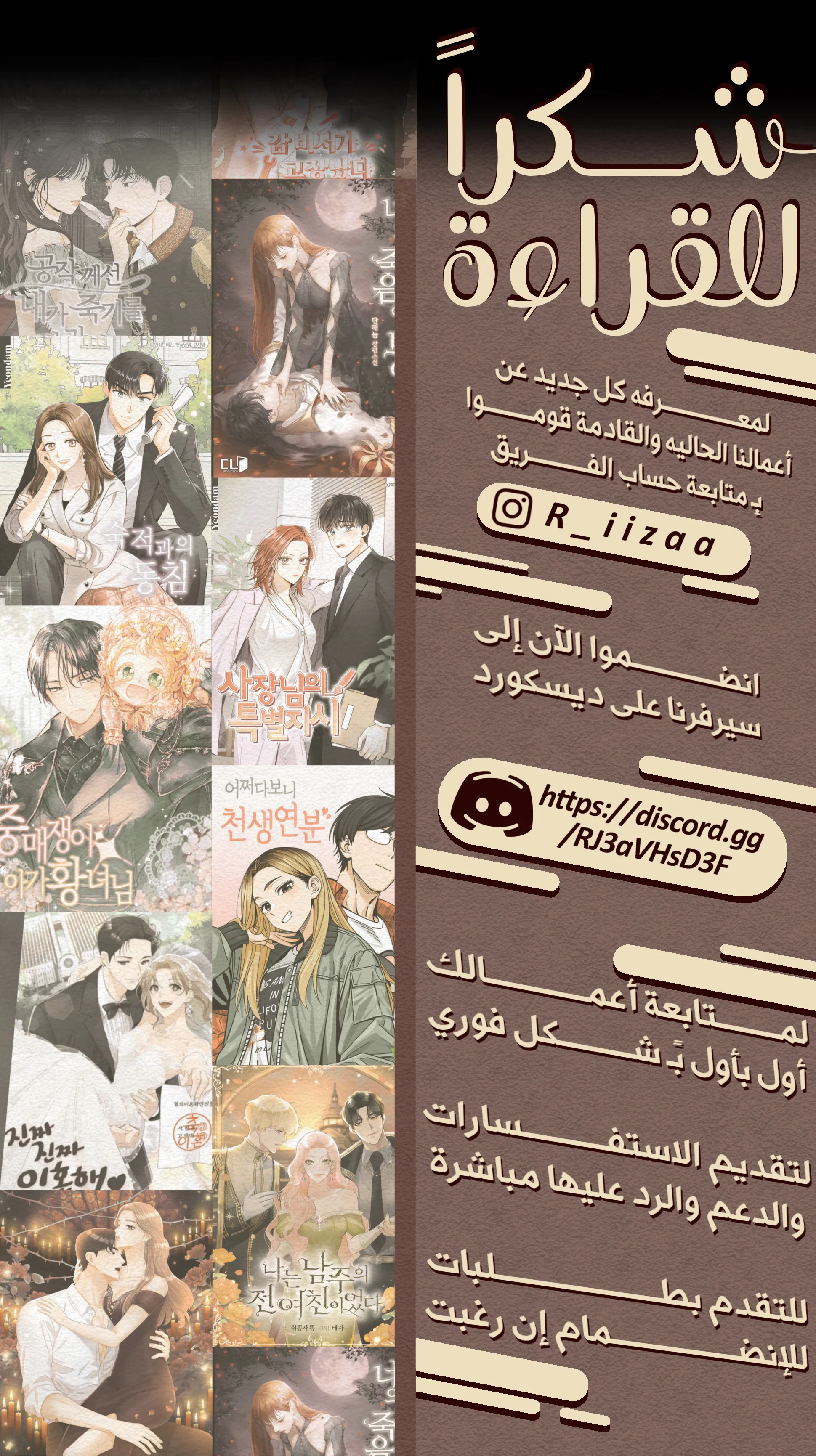 الصفحة 10