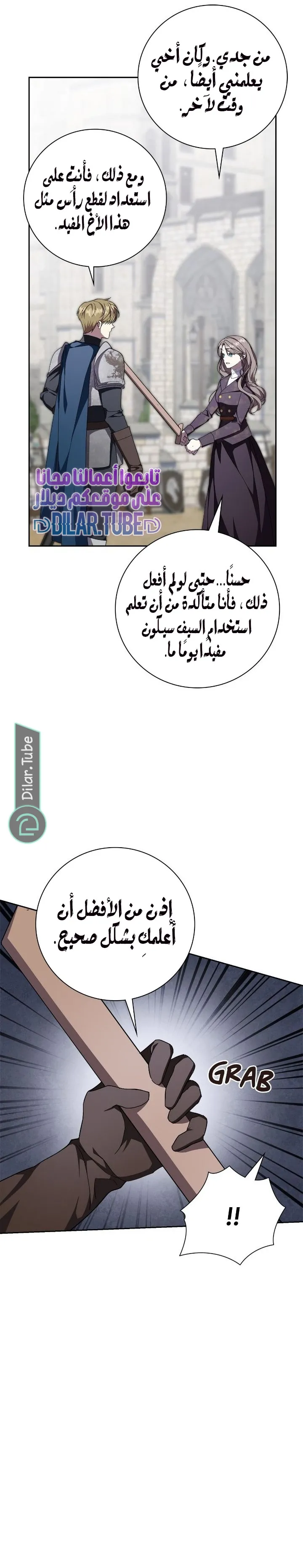 الصفحة 5