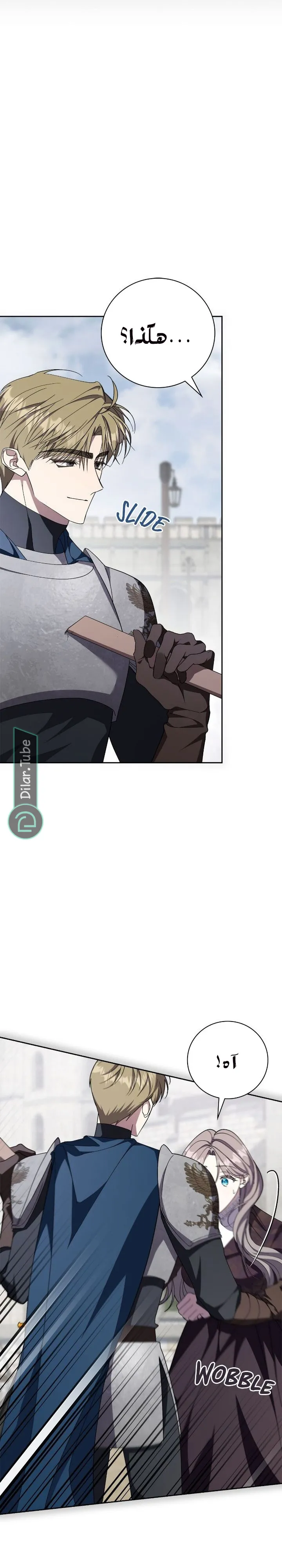 الصفحة 7