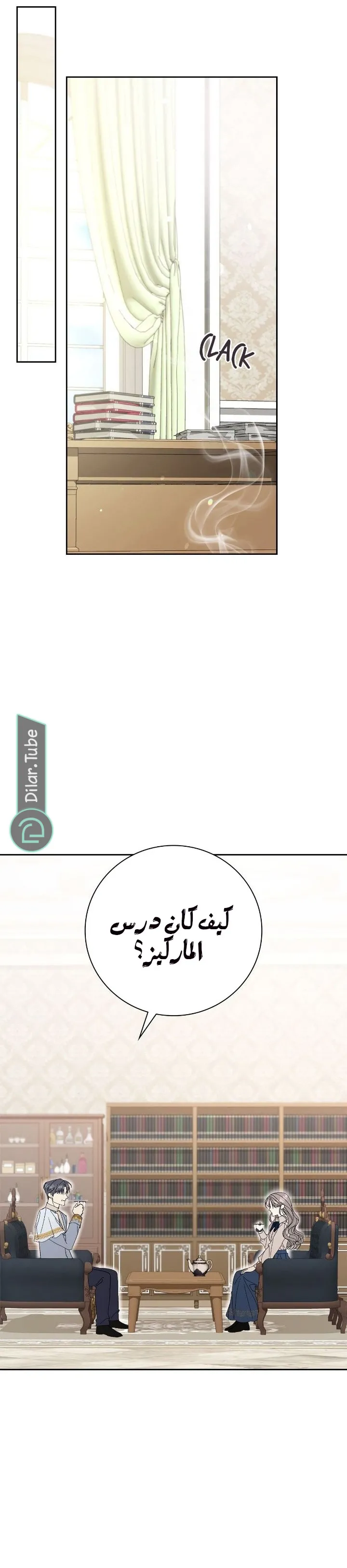 الصفحة 10