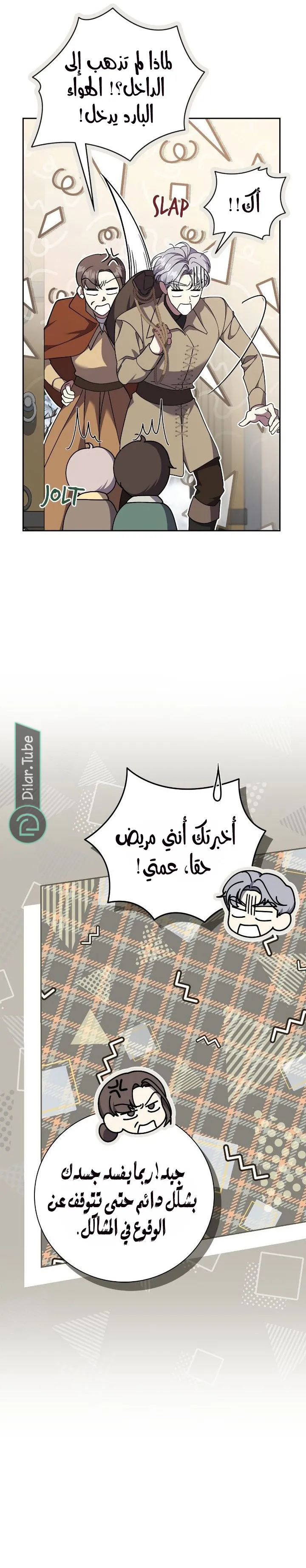 الصفحة 18