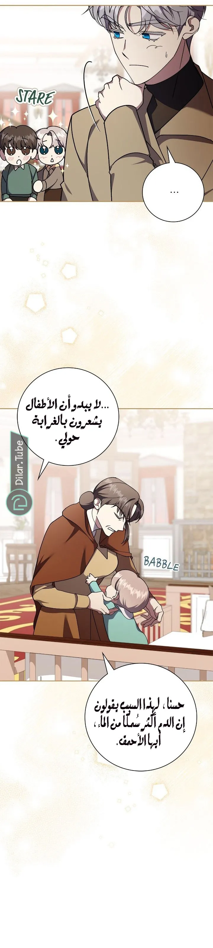 الصفحة 19