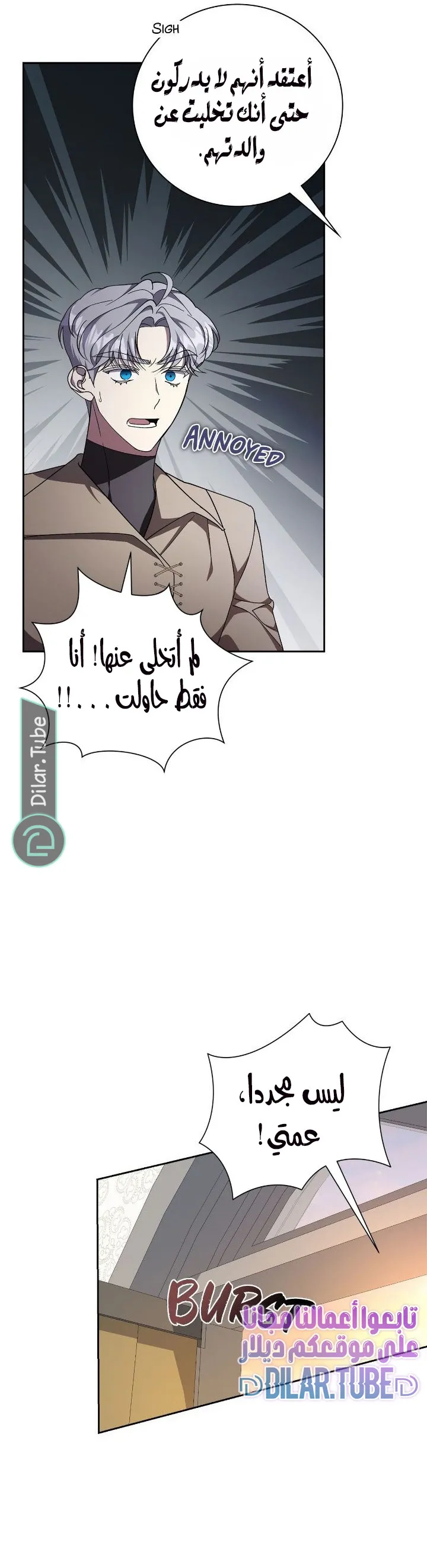 الصفحة 20