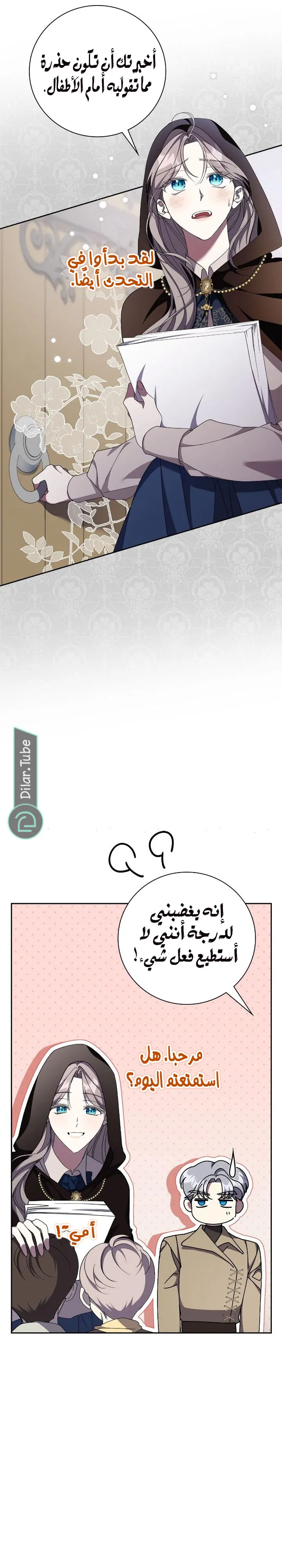 الصفحة 21