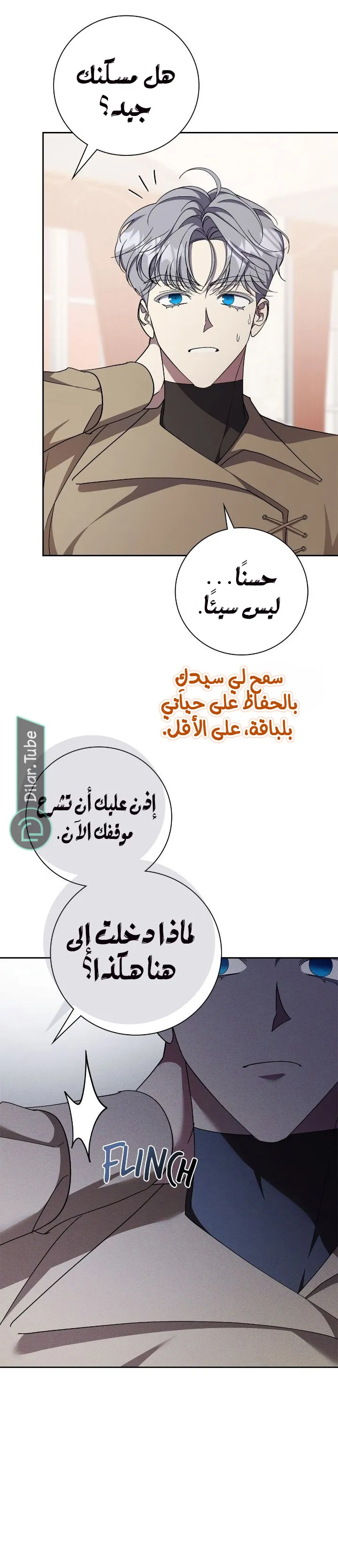 الصفحة 22
