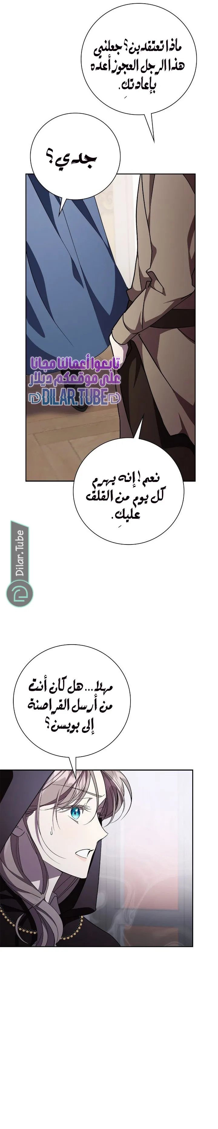 الصفحة 23