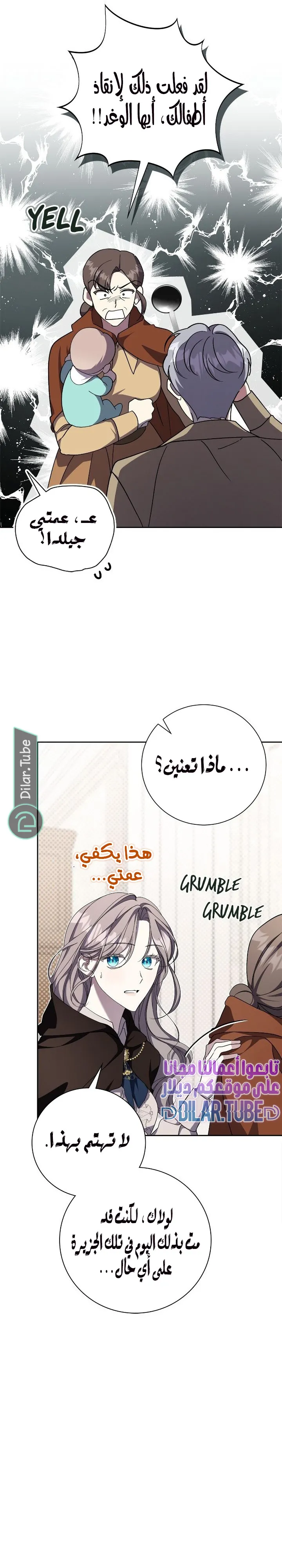 الصفحة 26