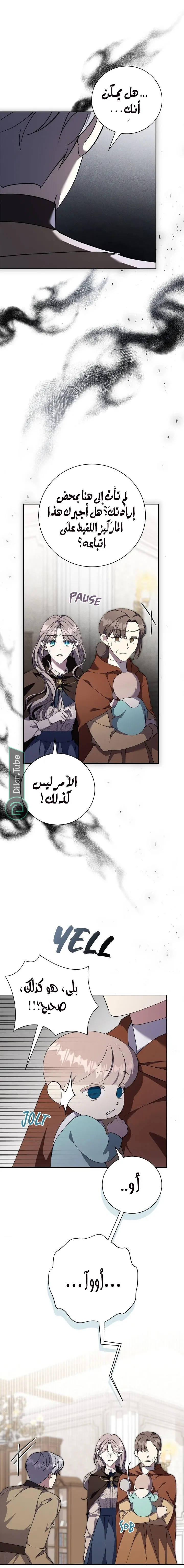 الصفحة 27