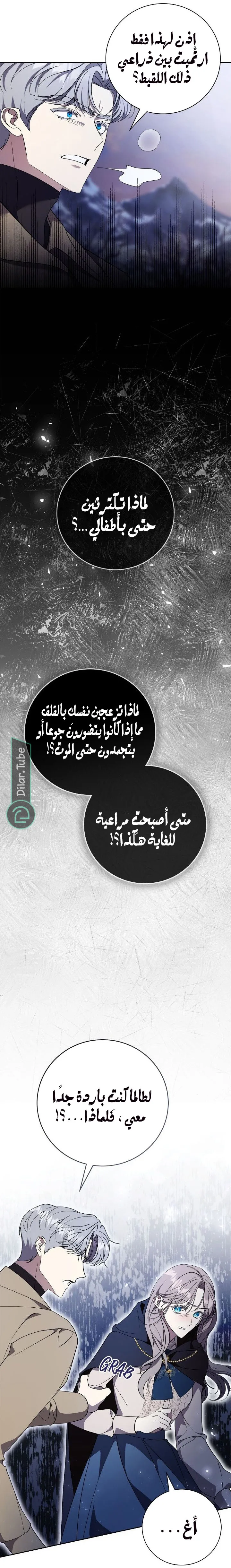 الصفحة 30