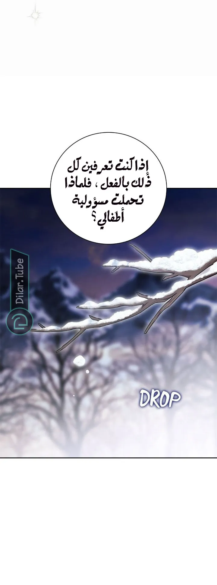 الصفحة 34