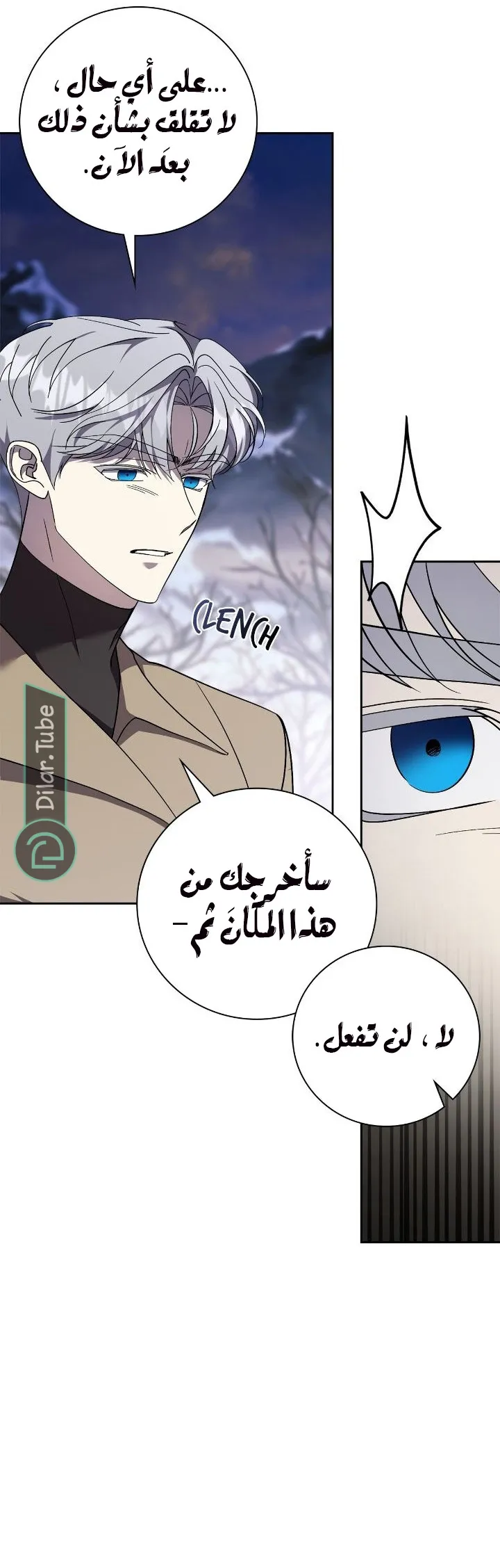 الصفحة 36