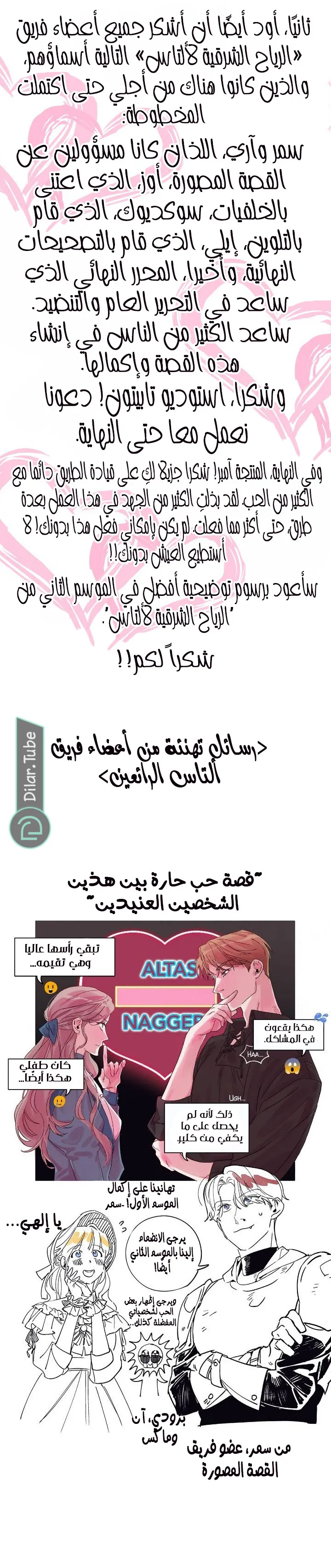 الصفحة 41