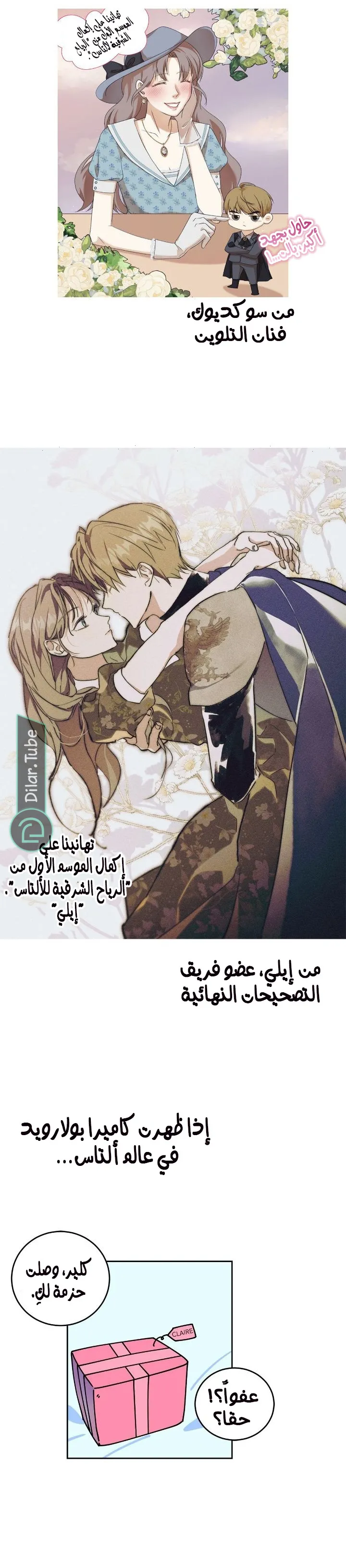 الصفحة 42