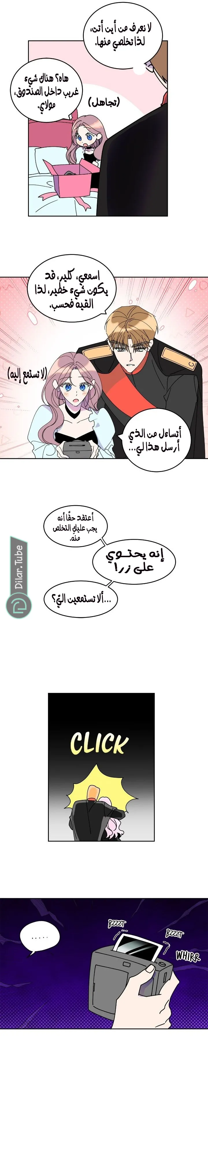 الصفحة 43
