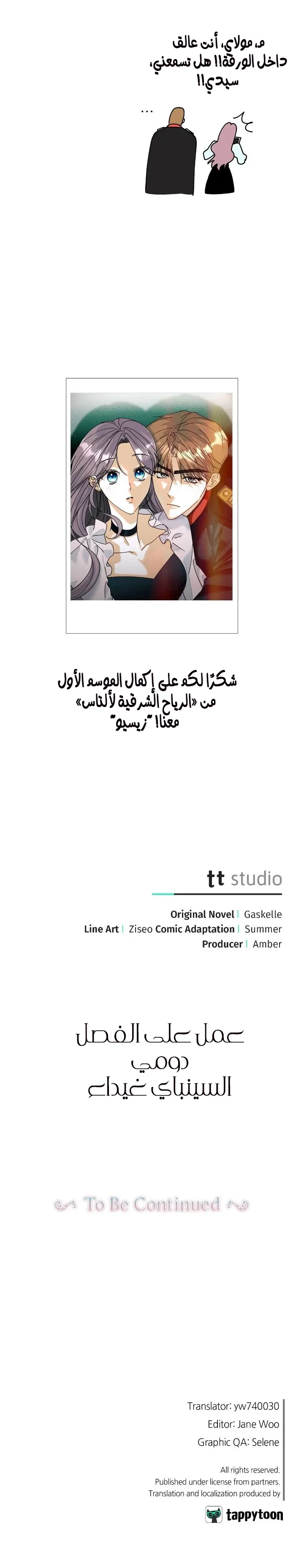 الصفحة 44