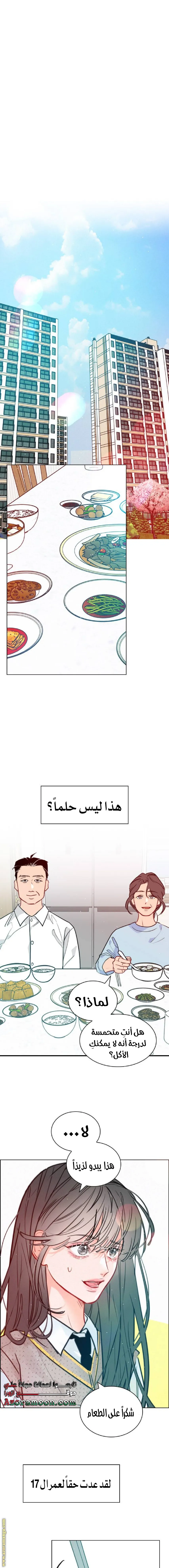 الصفحة 9