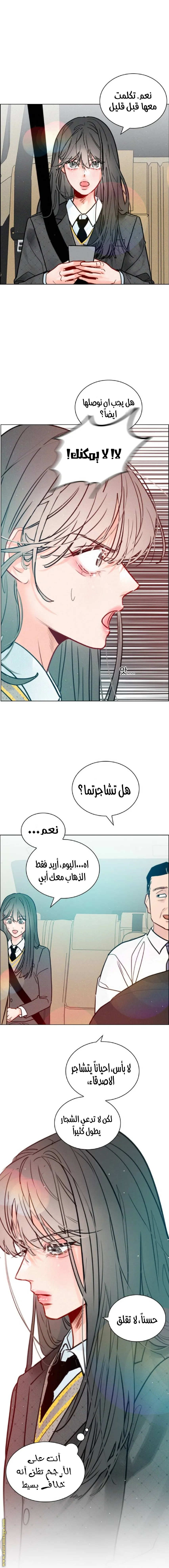 الصفحة 18