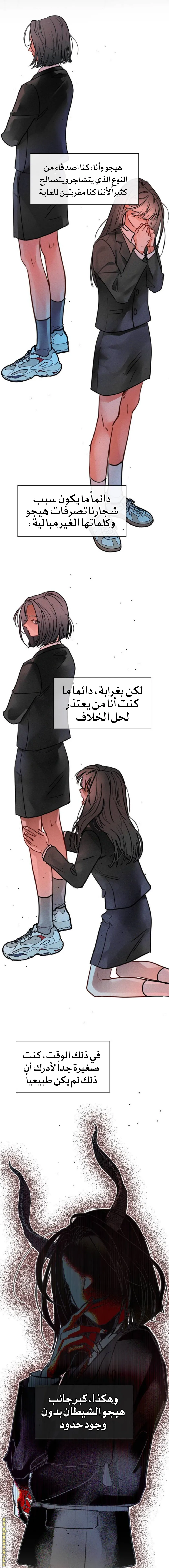 الصفحة 19
