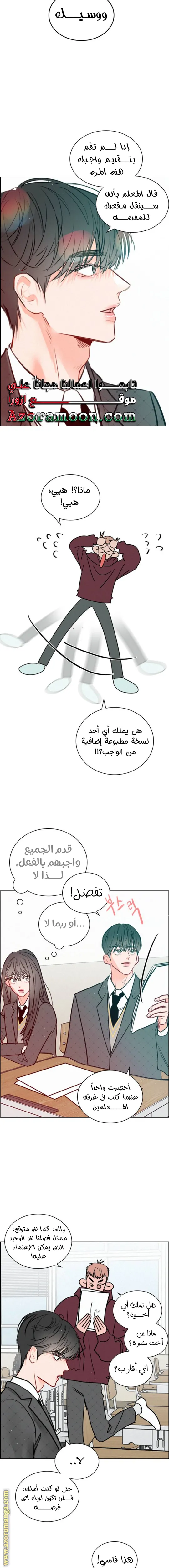 الصفحة 10